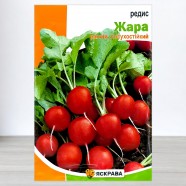 Семена редиса Жара, 20г, ТМ Яскрава